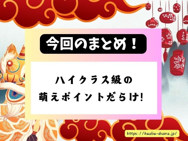 陳情令　藍湛　ランジャン　想いとは　いつから　魏無羨　好き